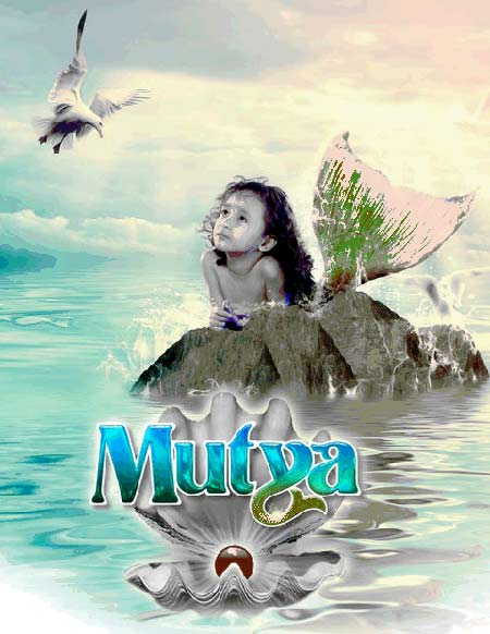 mutya movie