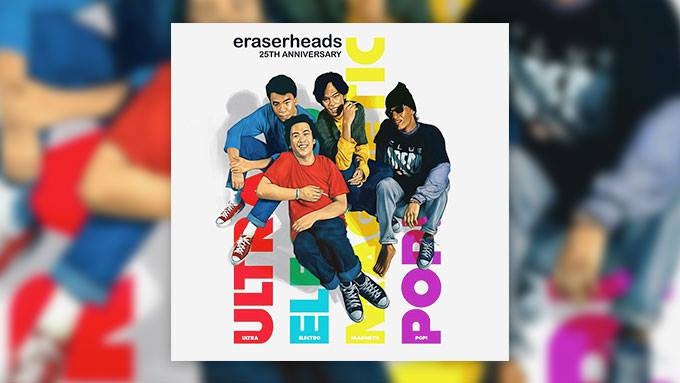 The Eraserheads to release 25th anniversary edition of ...