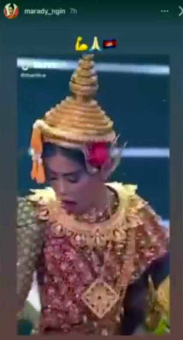 Miss Universe 2021 costume mishap, Miss Cambodia