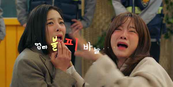 Seol In-ah (left) and Kim Se-jeong (right) are besties with crazy adventures in love.