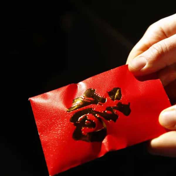 Red Chinese packet 